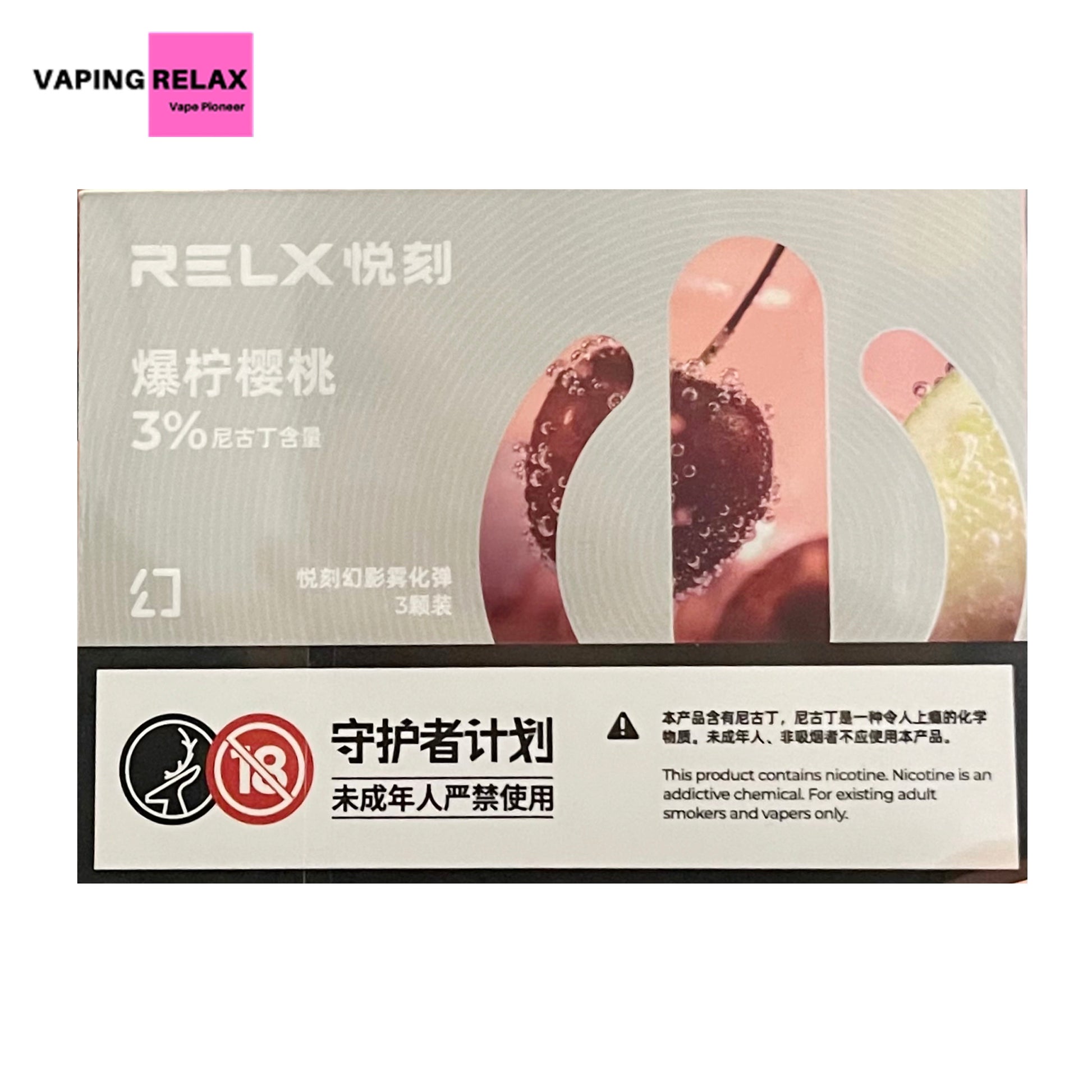 relx phantom pods PHANTOM POD – Vapingrelax