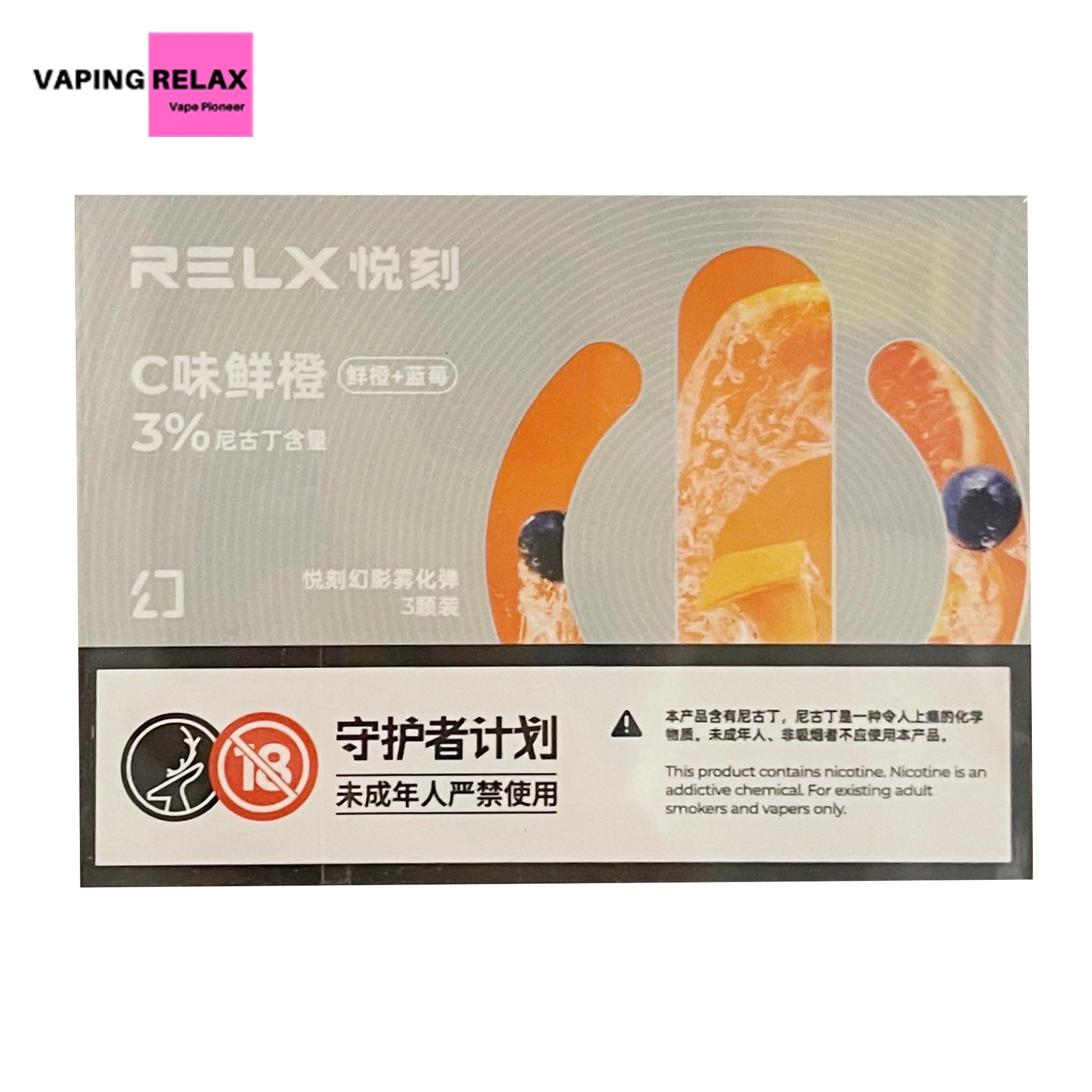 relx phantom pods PHANTOM POD – Vapingrelax