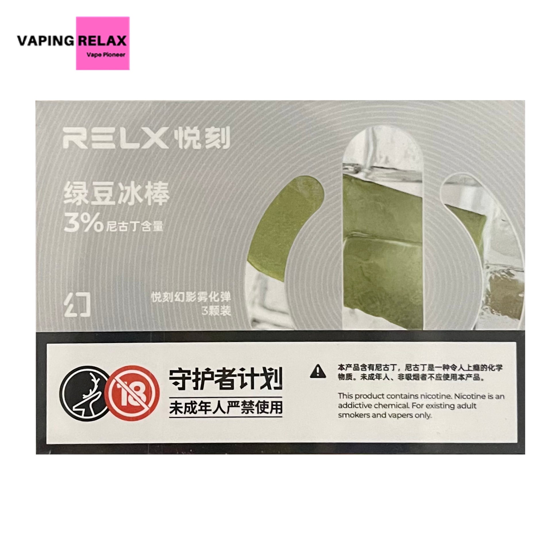 PHANTOM POD Vapingrelax PHANTOM POD Vapingrelax